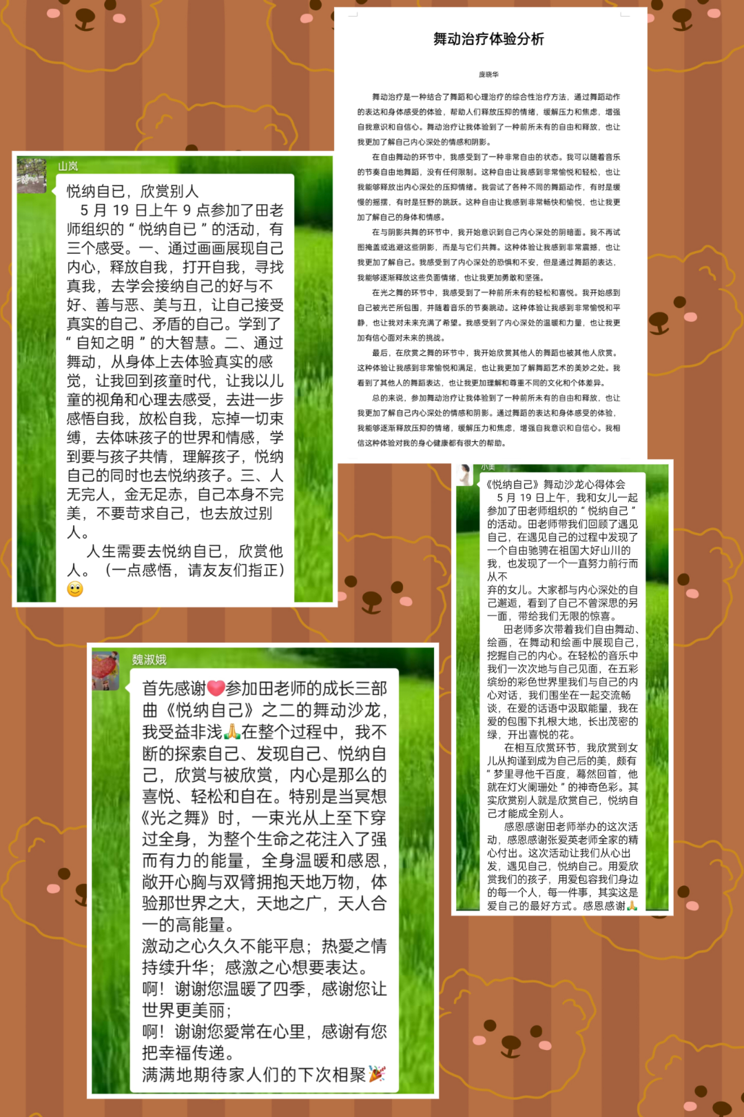 微信圖片_20241020081916.png